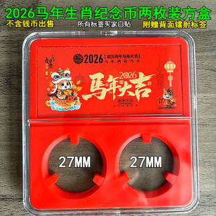 ��ö�b�R��o����pö27MM30MM�������b�ղط��Y�б��o�u���b����