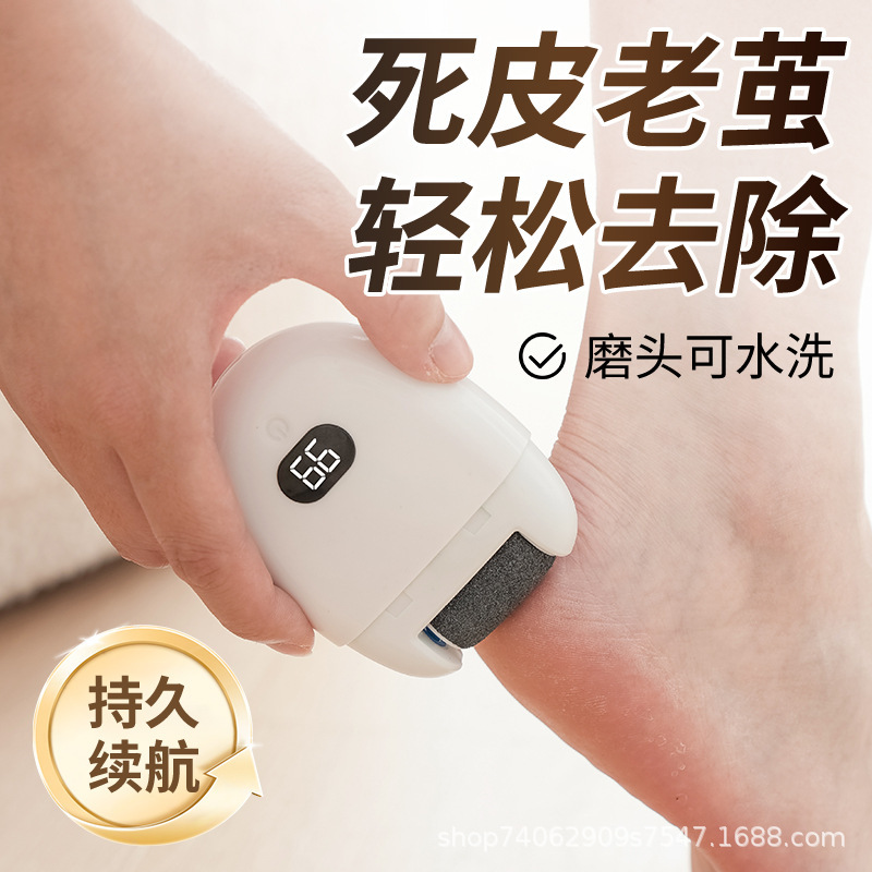 電動フットグラインダー LED電量表示 充電式 足裏角質除去ツール ペディキュアツール|undefined