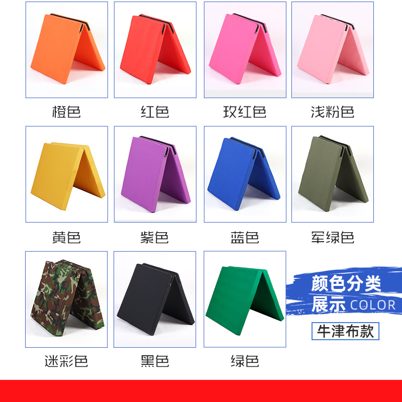 [Jardín de infantes] Gimnasia almohadilla Angie Juegos de back-cross Alturas almohadilla deportiva esponja baile ejercicio de salto