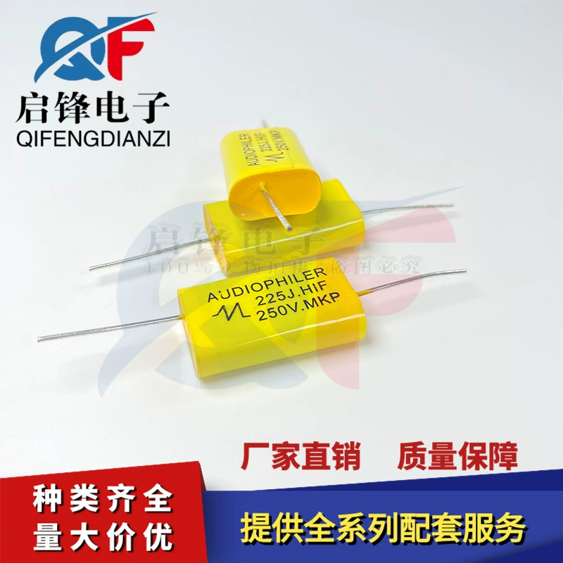 Сердце пирсинг желтый плоский осевой бесступенчатый конденсатор 250V2.2UF 225J высокий аудио лихорадка конденсатор аудио делитель