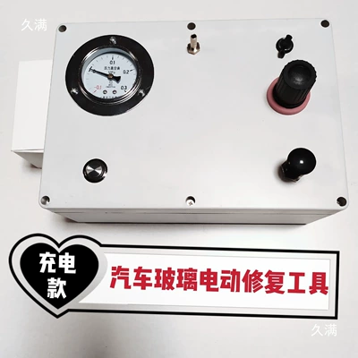 Vacuum Pump Pressurized Pump – Auto glass repair liquid