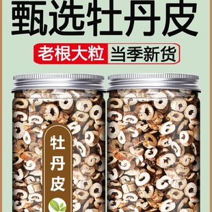 ĵ��Ƥ��ș���Ƭ�в�șץ��Ұ�����ڵ�Ƥ����о�S�μt��500g���