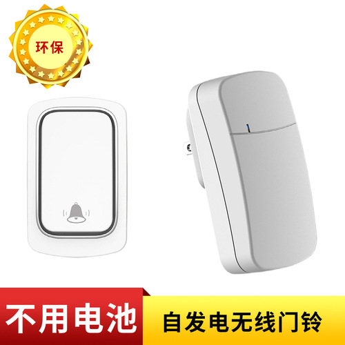 Wireless Doorbell with Self-Charging, AC Digital Music Elderly Call Button Dīngdōng Doorbell Long-Range Battery-Free