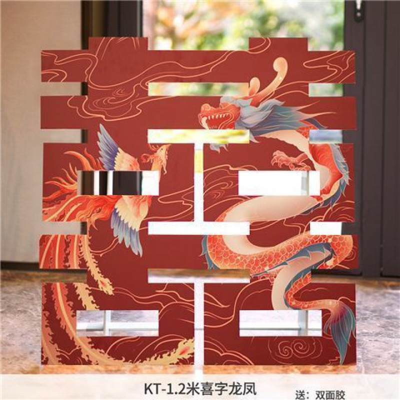 立体超大喜字板落地摆件网红结婚礼订婚布置场景客厅背景墙装饰|undefined