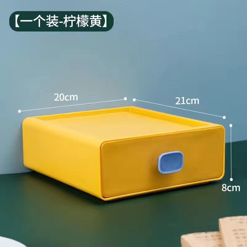 桌面收纳盒化妆品置物架办公室书桌上学生宿舍神器小柜抽屉长方形|undefined