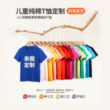����210�˃�ͯ�A�It����ɫ�����׃��@ͯ�b�����ӏV������Сͯ