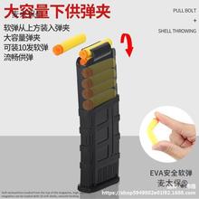 博涵弹夹金属金属鼓麦博涵软弹短直弹夹夹弹通用太保弹夹官方标配