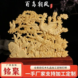 钥匙扣及钥匙扣配件;车挂;木质工艺品