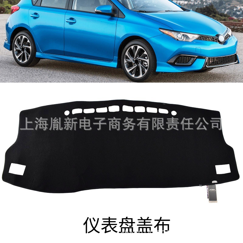 Suitable for Left-Hand Drive Toyota Corolla 2014-2018 Models, Dashboard Light-Proof Mat