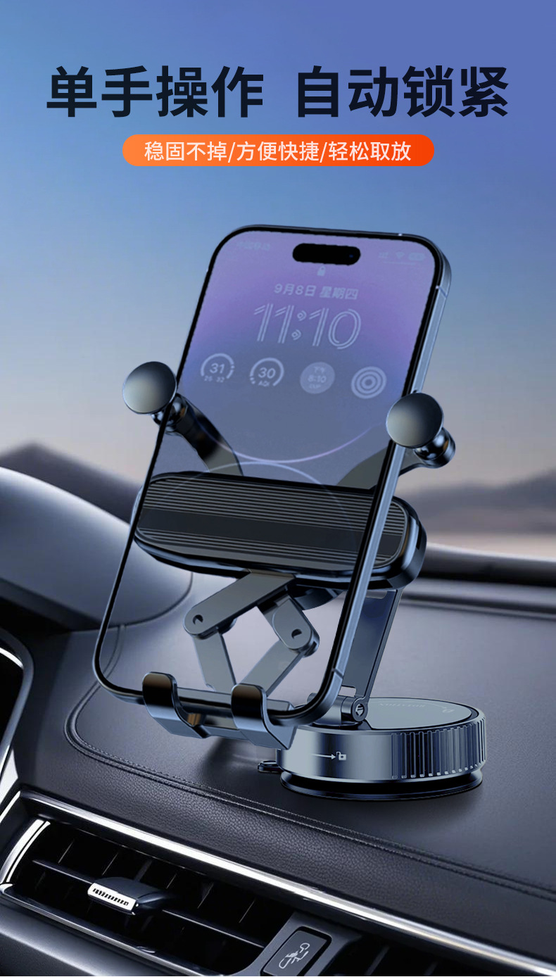 2026 Car Mobile Phone Holder, Center Console Vacuum Suction Cup Anti-Shake Gravity Stand