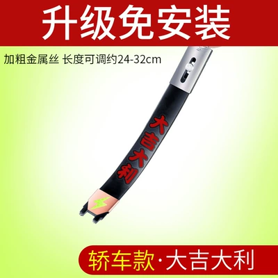 car wear-resistant elimination artifact suv – Other Automotive Exterior Supplies - upgrade-installation-freecar-model-metal-wear-resistant-reflective-good-luck