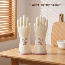 丁腈家务手套女厨房清洁洗碗洗衣服加厚耐用乳胶橡胶丁晴干活防水