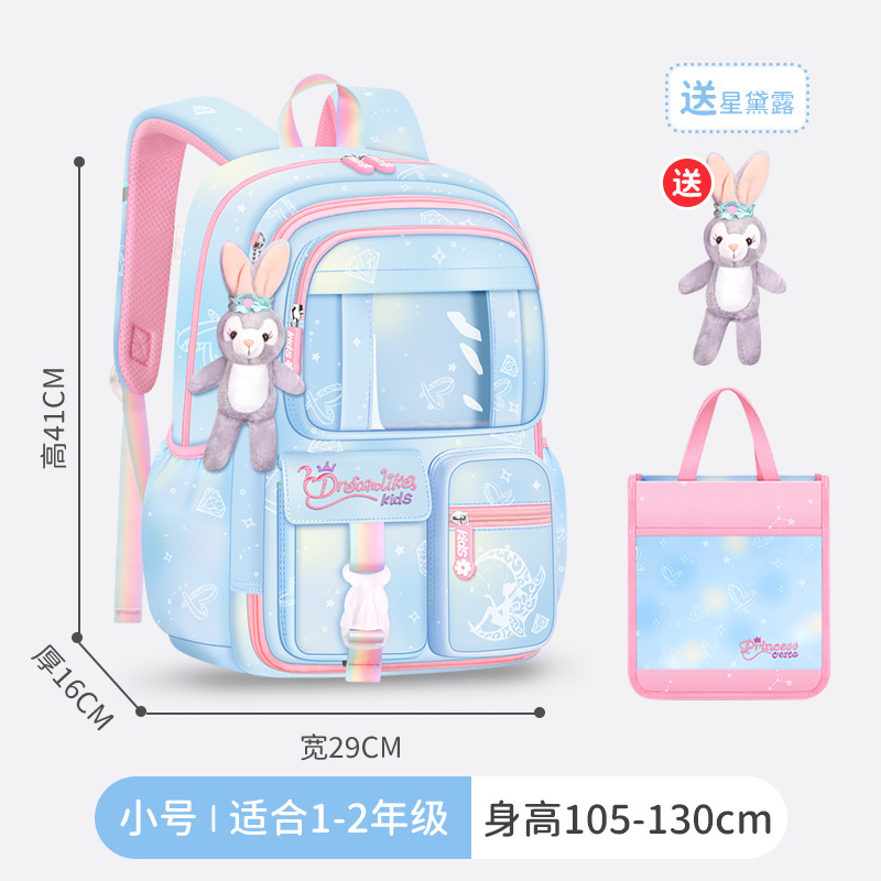 Nueva Escuela Primaria estudiante mochila mujer refrigerador Puerta Abierta ligero gran capacidad 1-6 grado fantasía niños mochila al por mayor