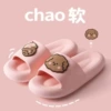 Pink milk tea dog