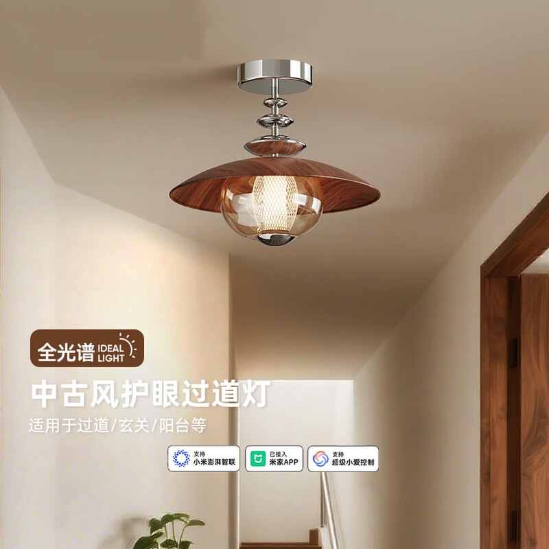 2026 Smart Corridor Light Compatible with Mi Home App, Retro Entryway Balcony Ceiling Light, High-End Wardrobe Light