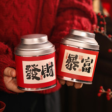 2026�����F���ǹ����b�ЈA���R���F�決���~�F��ţ܈��̫���ǿպ�