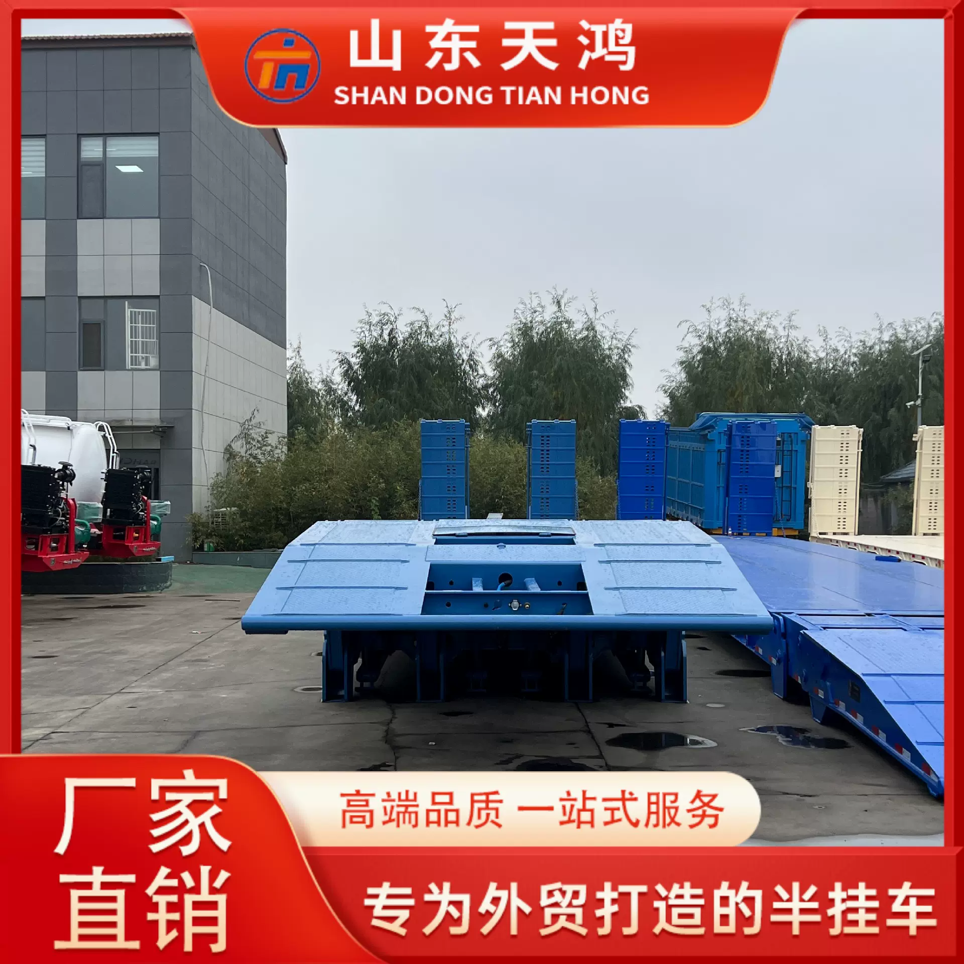 工厂直销出口出售中东中亚非洲液压爬梯折叠鹅头低平板半挂车货车