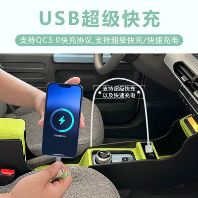Armrest box, Suitable for Geely Panda
