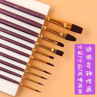 10-Piece Nylon Brush Set Short Handle Gouache Watercolor Paint Oil Painting Acrylic Student Art Fan-Shaped Flat Brush