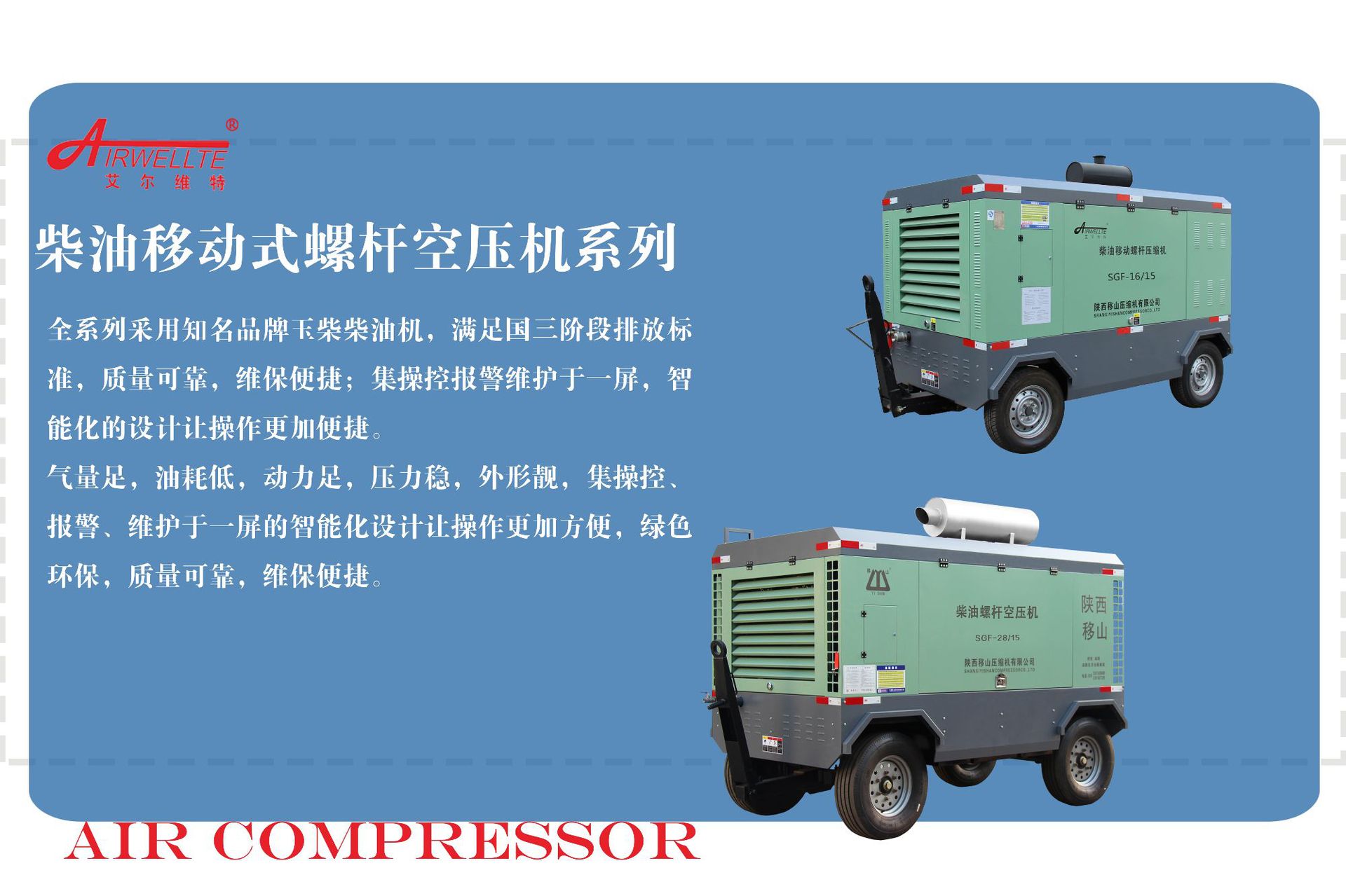 Diesel mobile screw compressor 7.5kw 15kw 22kw 37kw 55kw air compressor specifications