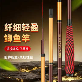 超轻超细37调轻量鲫鱼竿轻盈手感柔韧手感碳素鱼竿碳素长节竿渔具