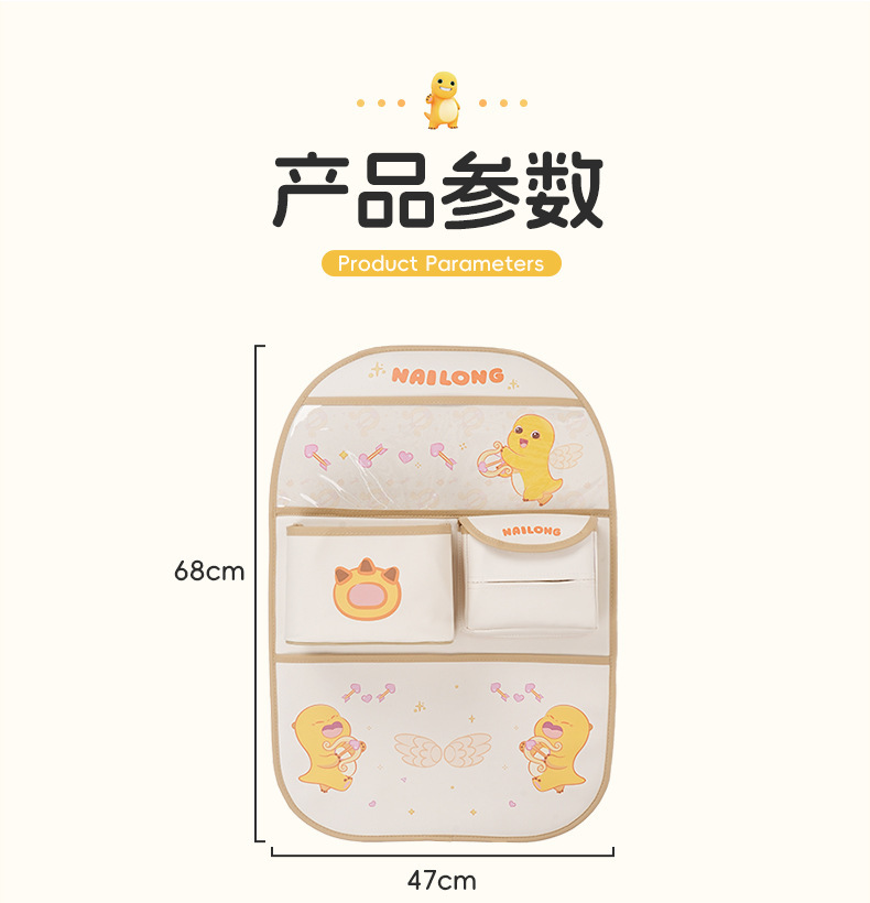 Car Seat Back Dining Table Storage Hanging Bag Car Seat Back Small Table Car Rear Seat Rear Anti-Dirty Storage Rack
