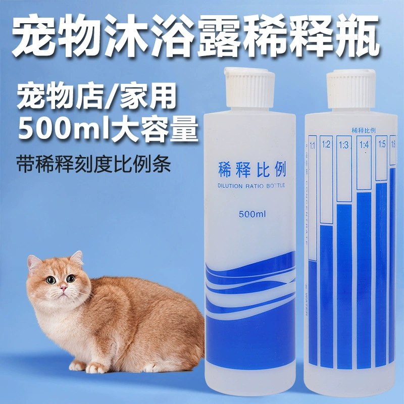 ПЭТ бутылка разбавления геля для душа 500 мл зоомагазин с бутылкой разбавления шампуня для собак масштаба