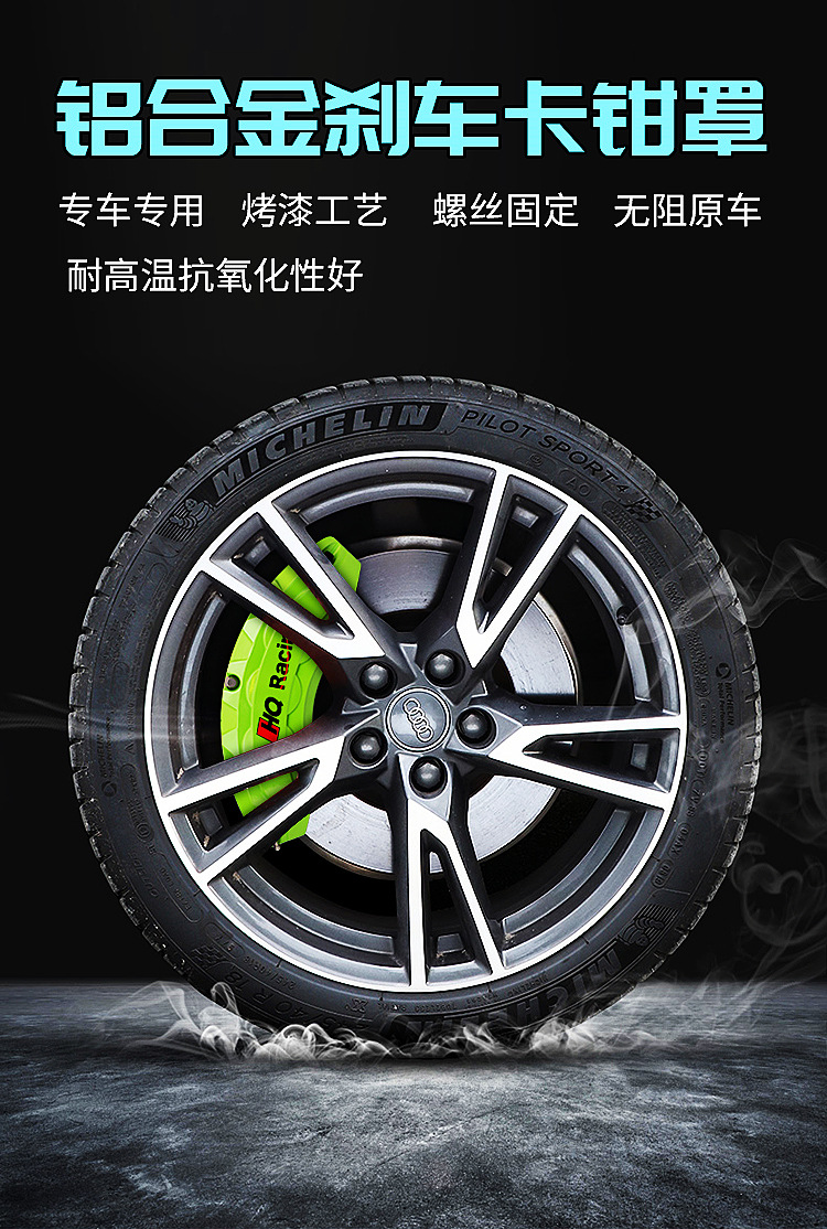 HQ RACING Caliper Paint Color Change Cover Special Abalone Car Brake Modification Aluminum Alloy Caliper Cover