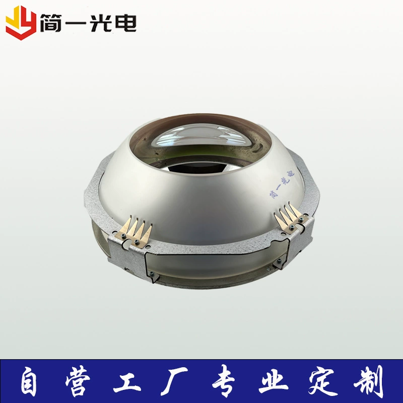 Barco Digital Movie отражатель зеркальная чаша Сконцентрирующие чашки пластиковый алюминиевый абажур с покрытием оптического стекла ультрафиолетовая чаша