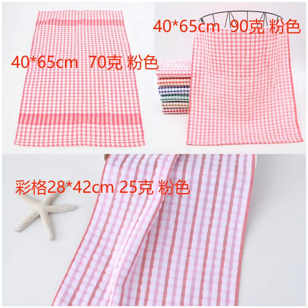 70g kitchen towel and tea towel factory toalla de cocina toalla de cocina comercio exterior algodón