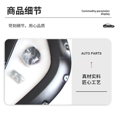 Arch Accessories, Manufacturer Export – Wheel eyebrow