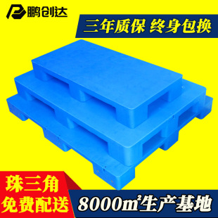 ƽ����_���Ͽ���ƽ��ŽǷ�����̨�峬�е��ϰ��܇���z�бP�S��