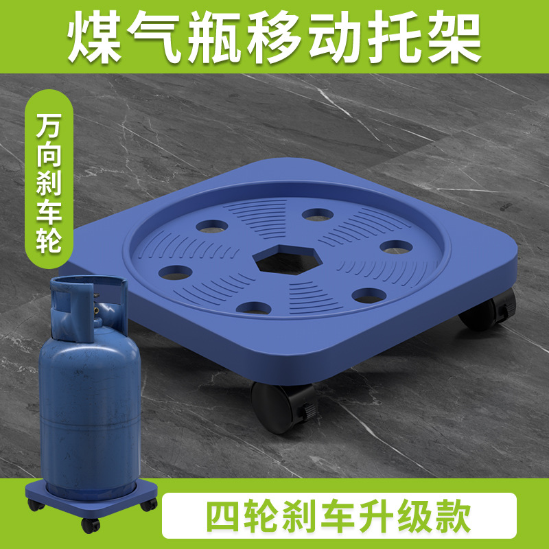 Blue universal tubing