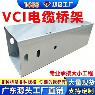 ����VCI���ྏ�g��� �\�X�ͺωT�ӑ��⻯��������|��܏V�|�S��