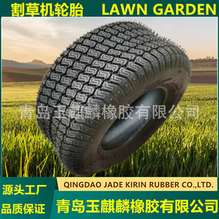 ATV all-terrain tire 24X12-12 off-road ATV tire driller tire lawn mower tire wheel hub