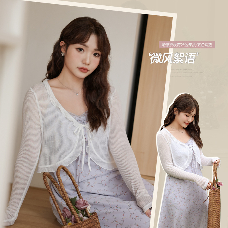 Summer New Multi-Color Basic V Neck Strappy Knitwear Cardigan Fat mm Plus Size Women's Sun Protection Top 65250