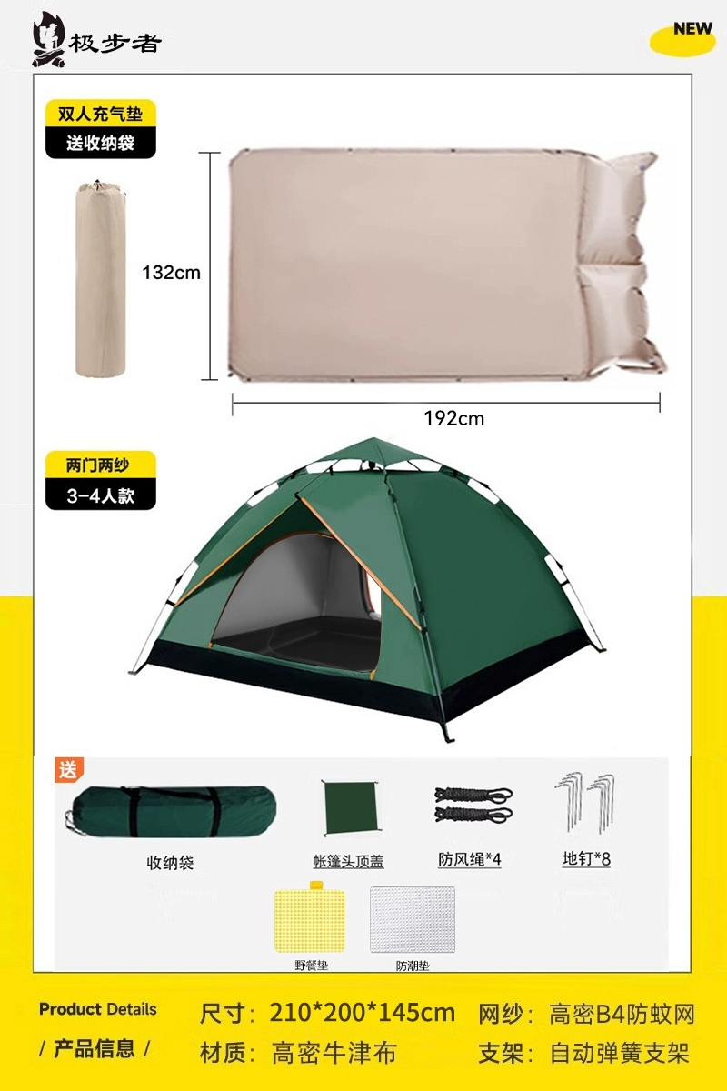 Travel folding handheld tent, automatic equipment for camping, fully automatic, full set, increased thickness