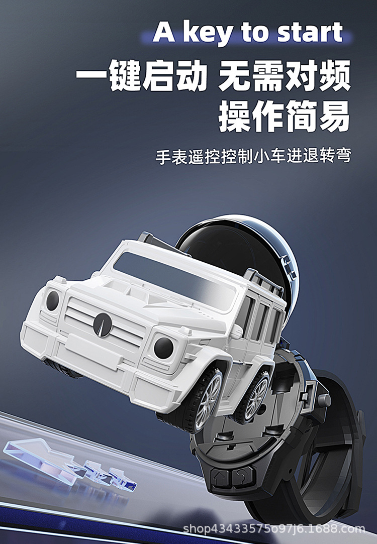 手表车-01_08.jpg