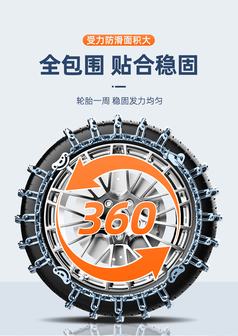 11 Series Full-Chain Iron Chain Encryption, New Anti-Slip Chain, Ice-Breaking Anti-Slip, Essential Tool for Going into the Mountains