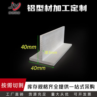 �X�Ͻ�T���X40*40*3mm����Ӳ�|T������40*40*3�X�Ͻ�T���X�bl