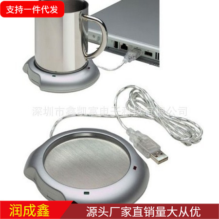 겨울 따뜻한 제품 창조적 인 선물 USB 알루미늄 합금 절연 플레이트 컵 매트 전기 난방 컵 매트 USB 절연 매트