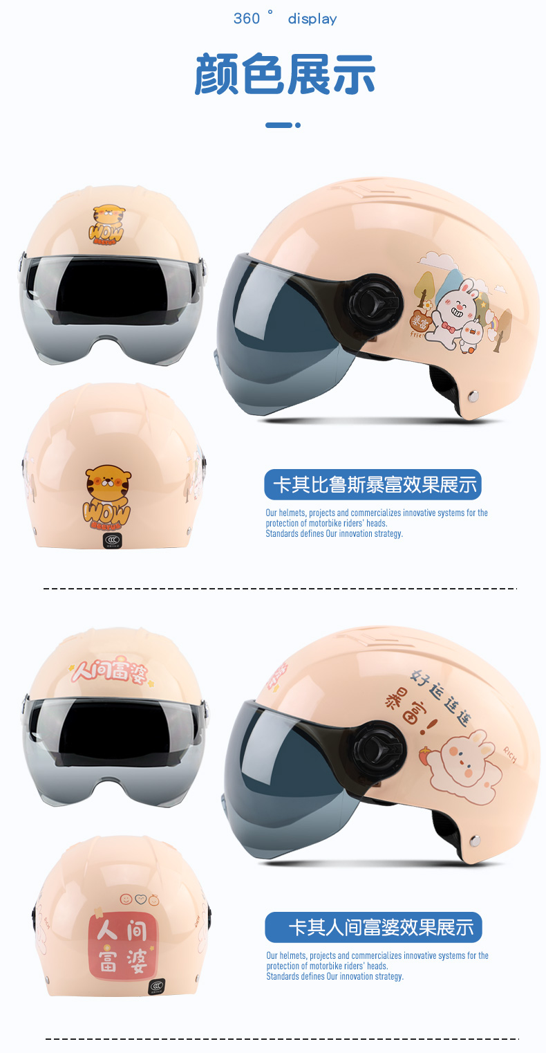3C Certified Electric Vehicle Helmet Motorcycle Summer Half Helmet