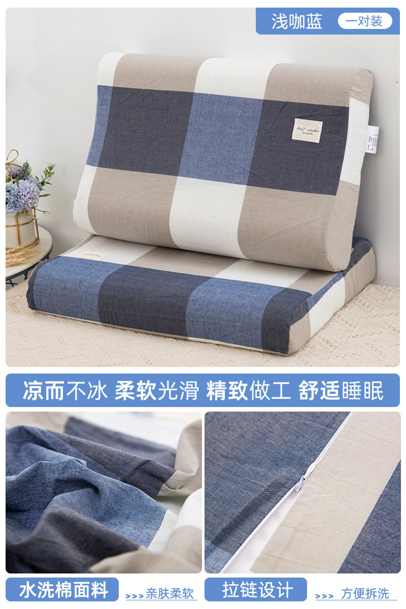 Un par de fundas de almohada de látex de algodón lavadas Funda interior de núcleo de almohada de 40x60 Funda de almohada especial para niños de 30x50