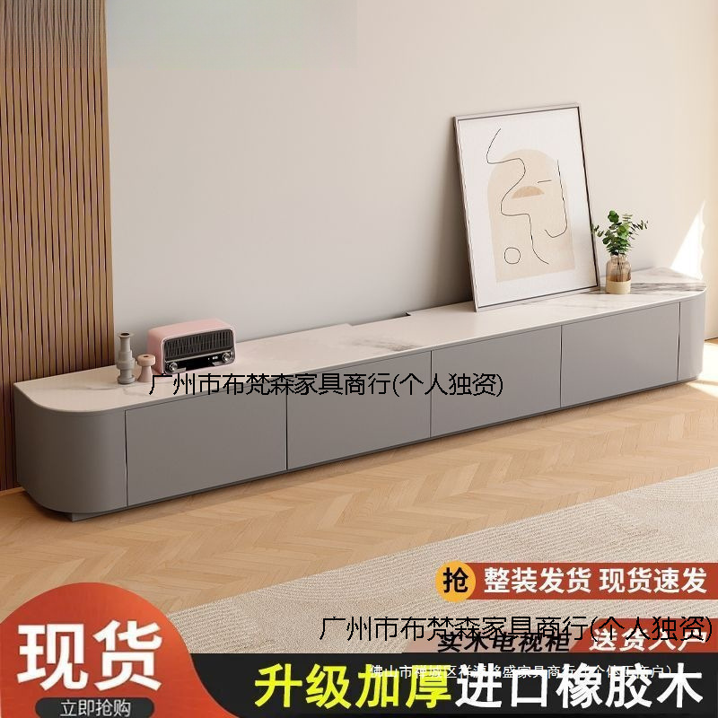 实木电视柜奶油风岩板茶几电视柜组合客厅家用落地储物柜简约现代|undefined