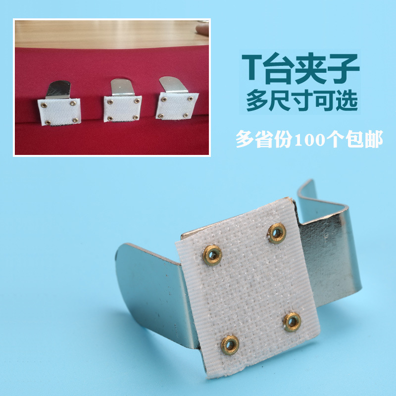 Table Skirt Apron Clip Buckle Hotel Dining Table Conference Table Skirt Clip Tablecloth Tablecloth Holder