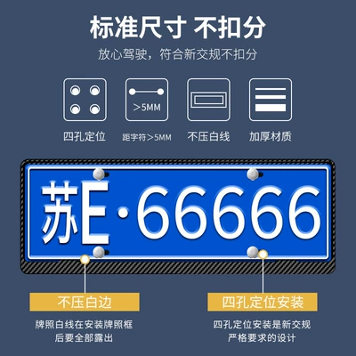 Automobile general license plate frame type: License plate holder/license plate holder
