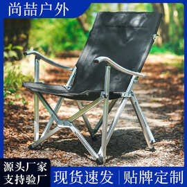 批发便捷靠背休闲钓鱼折叠椅午休沙滩躺椅超轻铝合金户外露营椅子