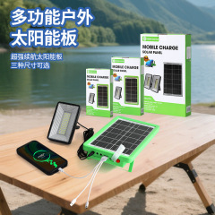 多機能太陽エネルギー貯蔵キャンプ屋外緊急灯USB全互換type-c携帯電話快充電宝