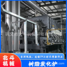 树脂卧式环保碳化设备 处理稳定又可靠 大型连续式干馏炭化炉 b