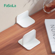 FaSoLa儿童安全防倾倒固定器连接器免打孔柜子鞋柜防护家具固定